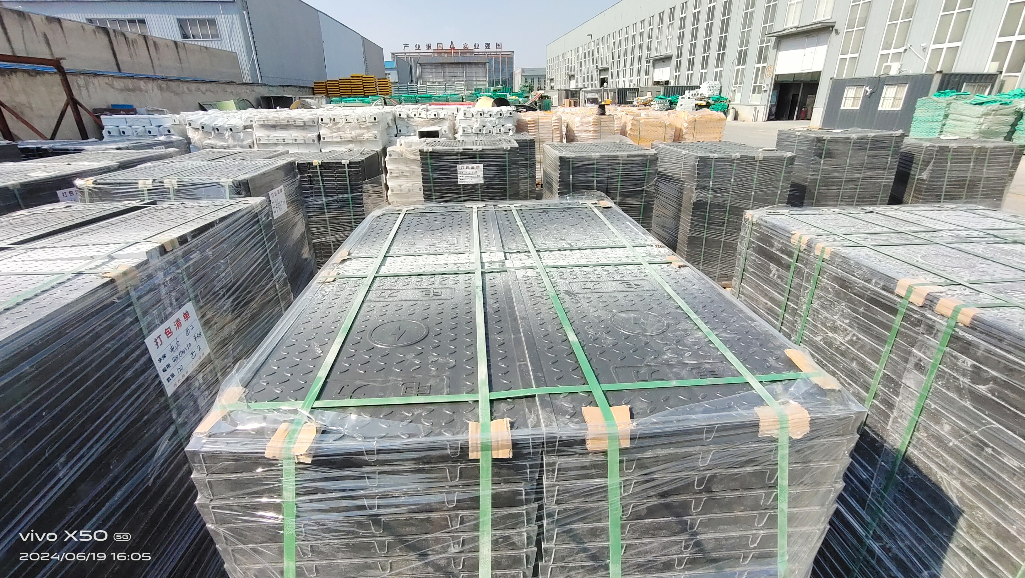 新密市复合盖板厂家多少钱一公斤