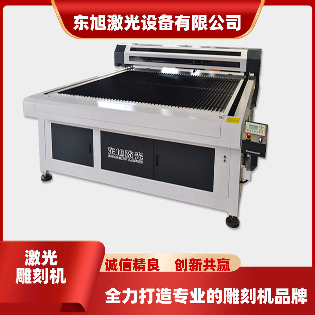 商水东旭激光设备激光雕刻切割机应用场景