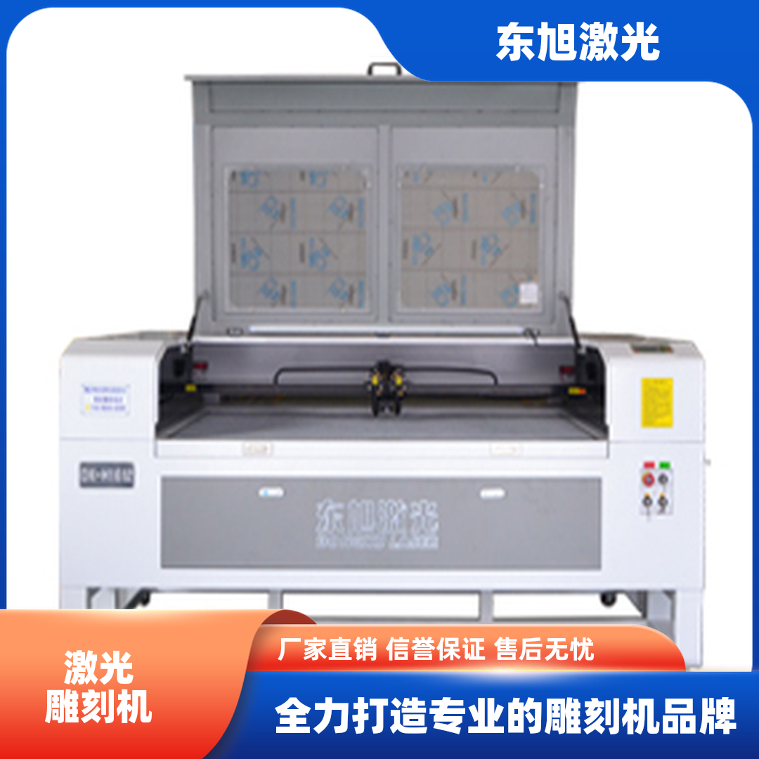 商水东旭激光设备激光雕刻机实拍