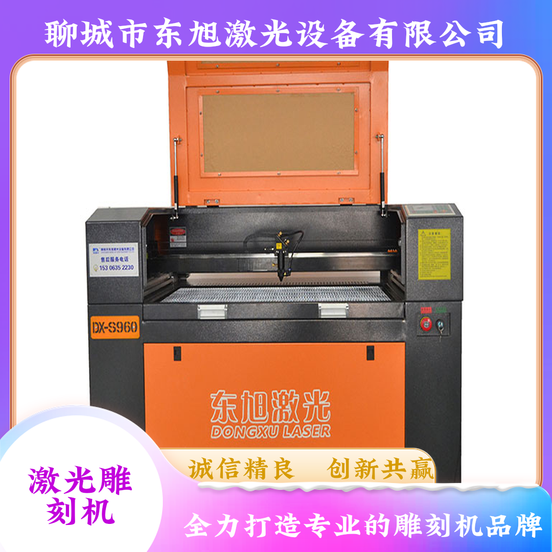 琼中县玻璃激光雕刻机多少钱？多材料适配