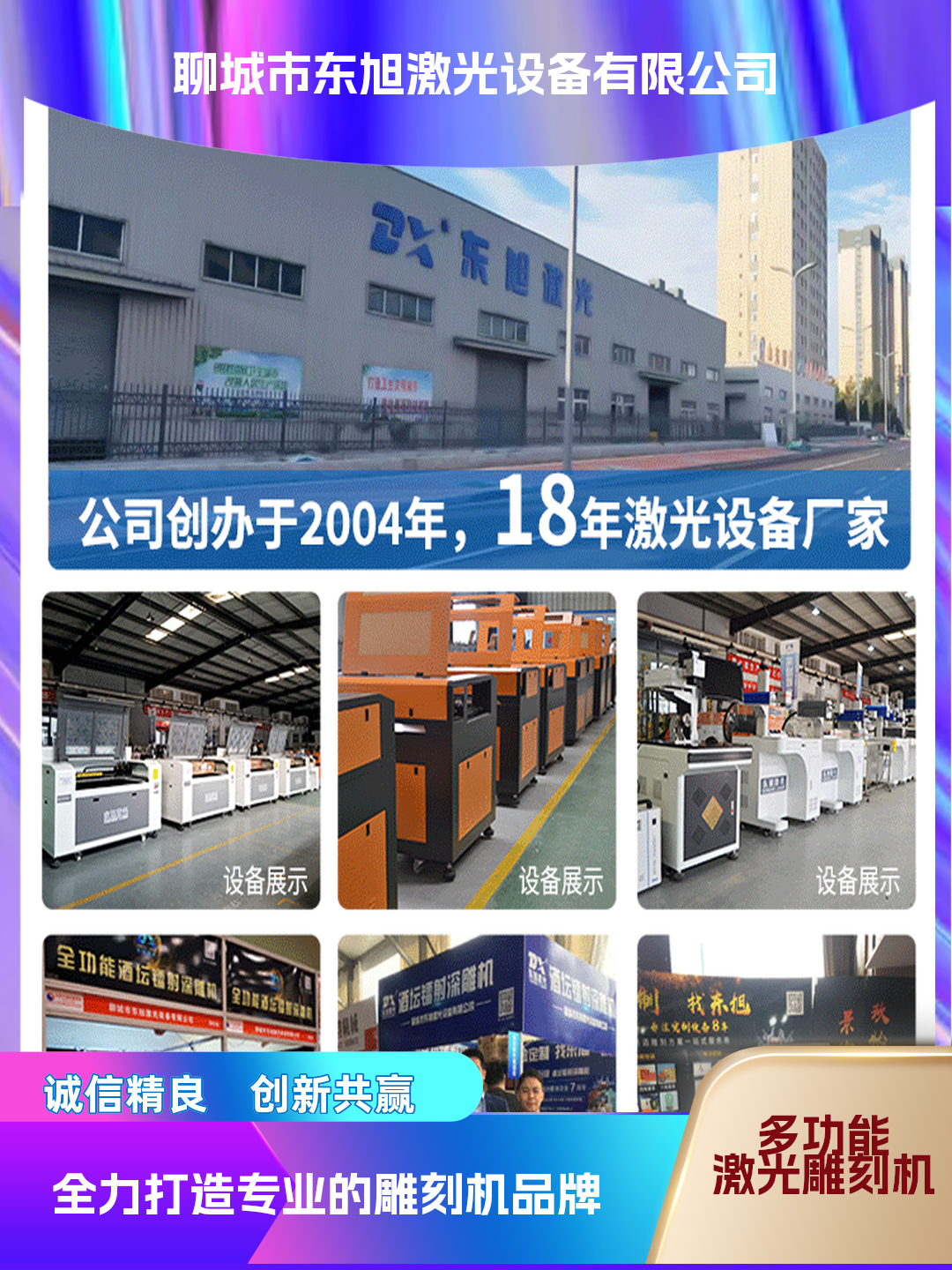 常州市激光雕刻机小型怎么样？速度非常快