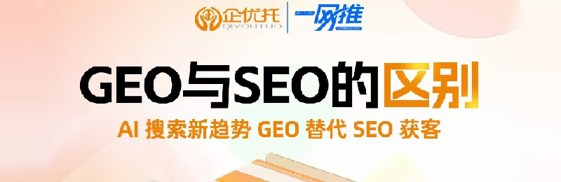 绍兴惠生活开户,绍兴惠生活代运营,绍兴爱采购会员入驻,绍兴爱采购实力商家入驻,绍兴爱采购代运营,绍兴抖音代运营,绍兴短视频代运营,绍兴拼多多代运营,绍兴豆包优化,绍兴抖音优化,绍兴豆包优化排名,绍兴豆包代运营,绍兴豆包获客,绍兴AI优化排名,绍兴AI代运营,绍兴AI获客