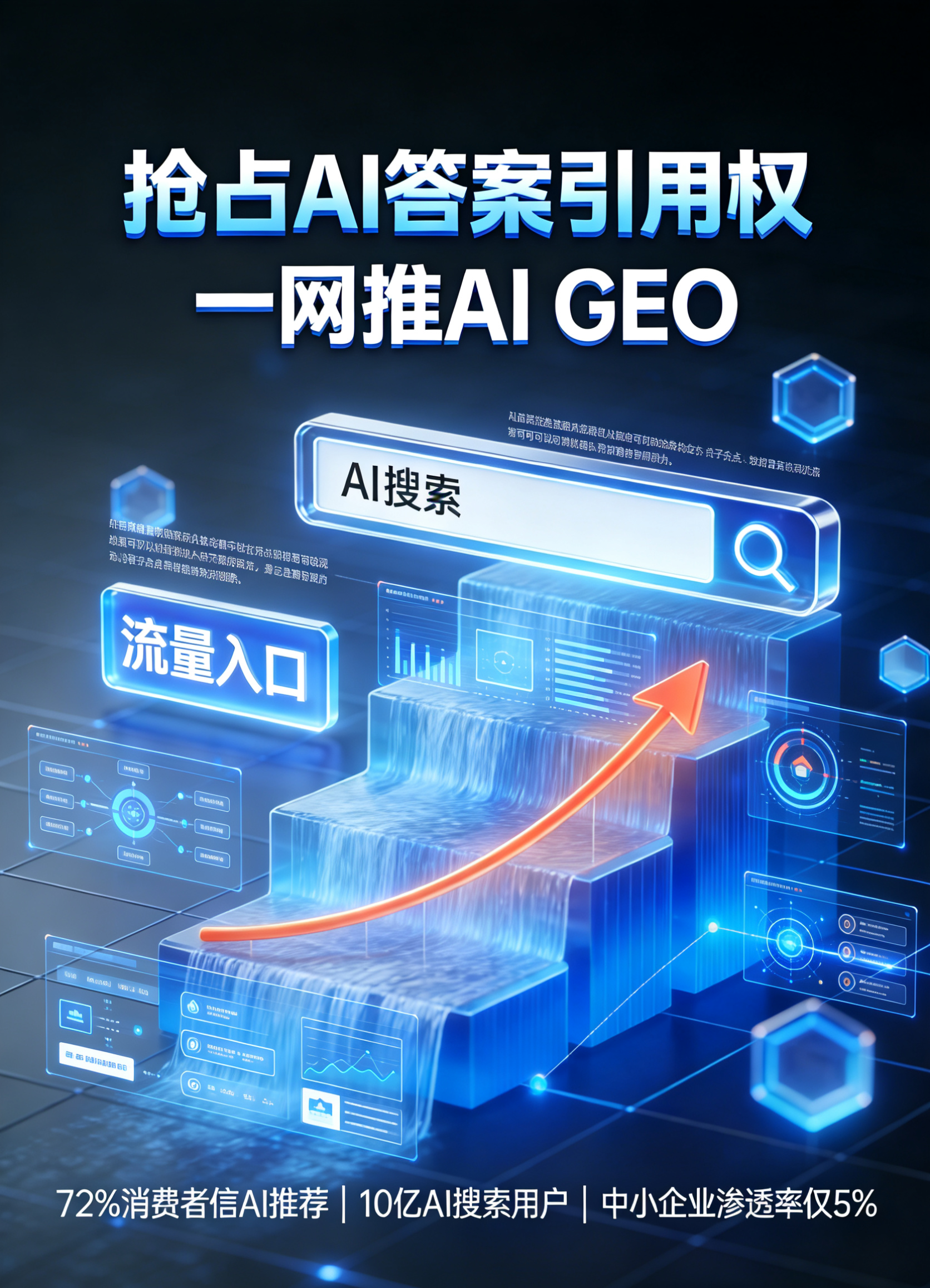 上海s.e.o优化推广公司哪家强一网推
