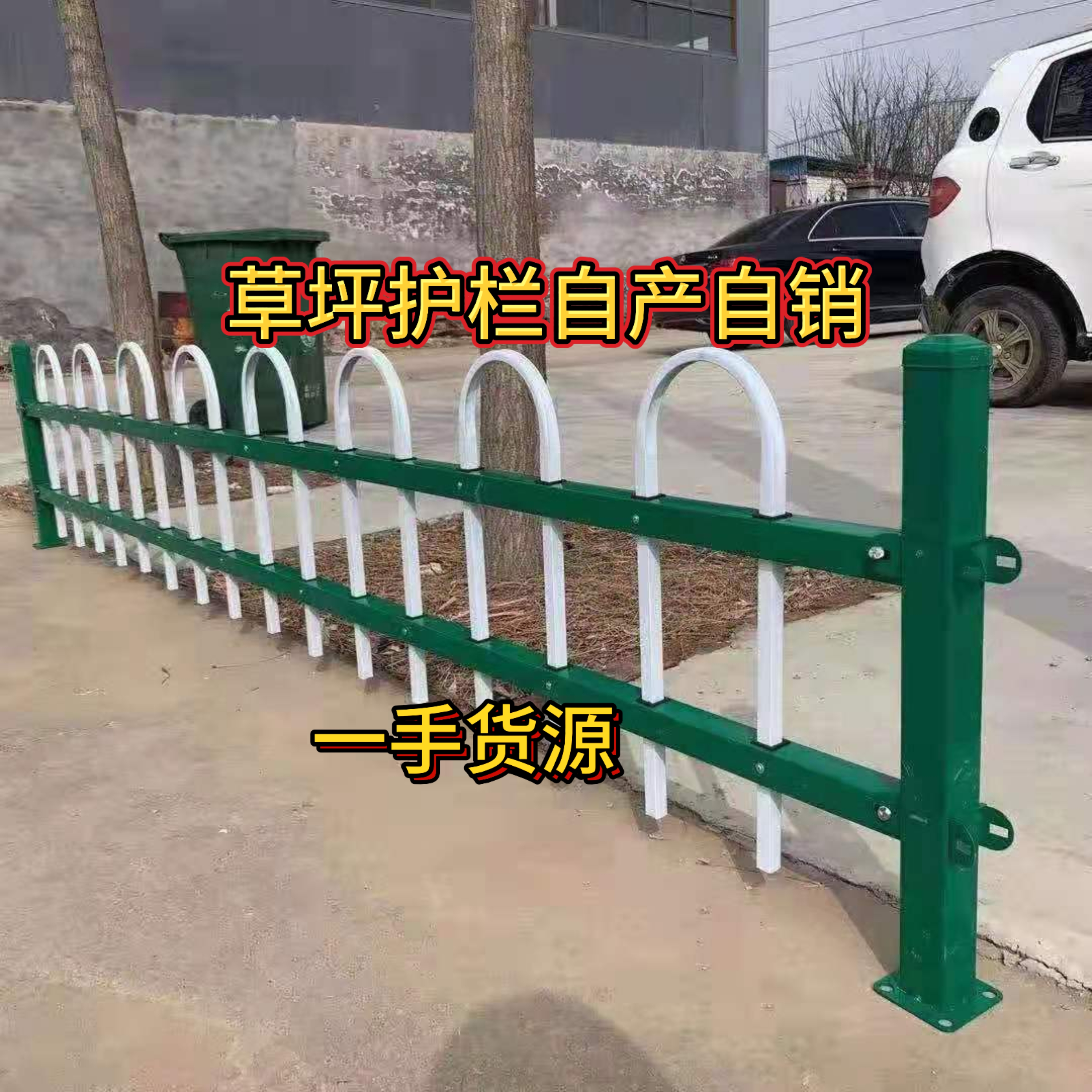 林口靓先新型护栏钢制道路护栏工厂展示