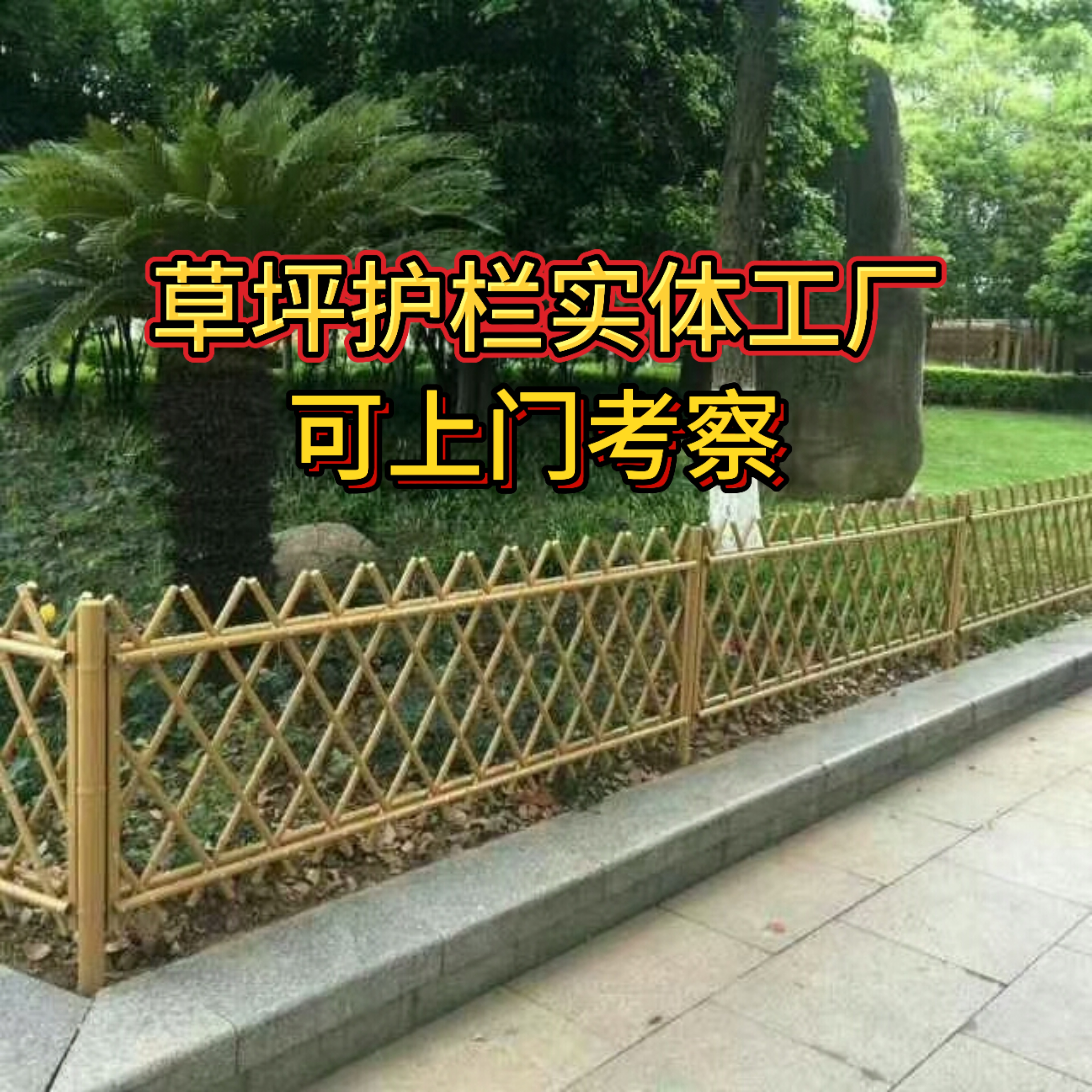 林口靓先新型护栏靓先新型护栏厂区外景