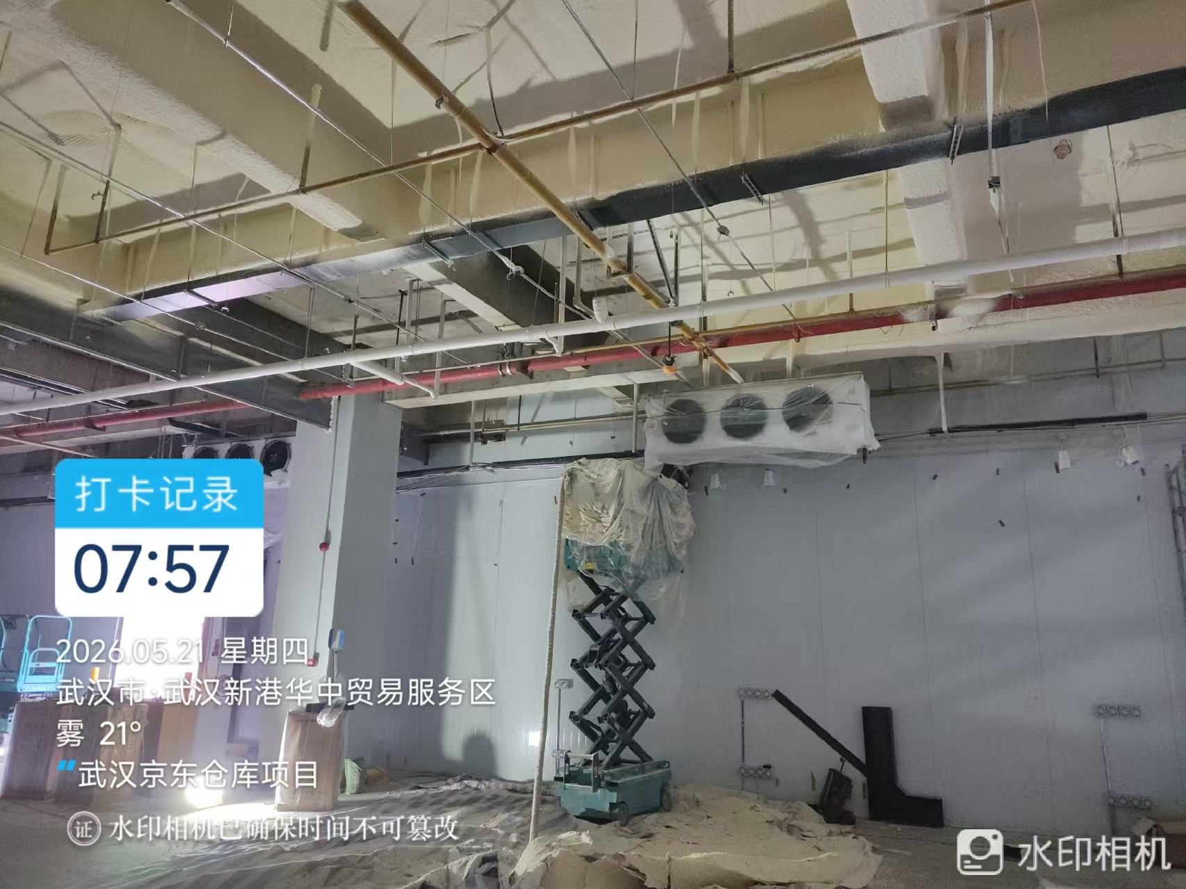 前郭尔罗斯蒙古族自治凯创聚氨酯保温聚氨酯保温喷涂应用场景