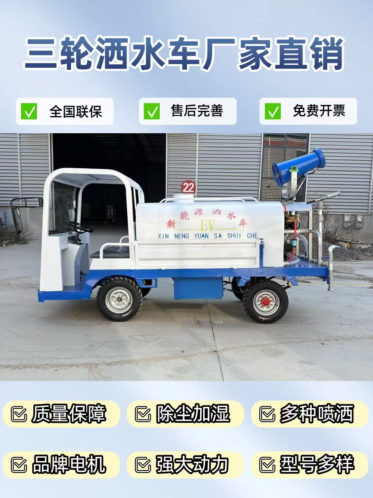 宁波洒水车利用率高