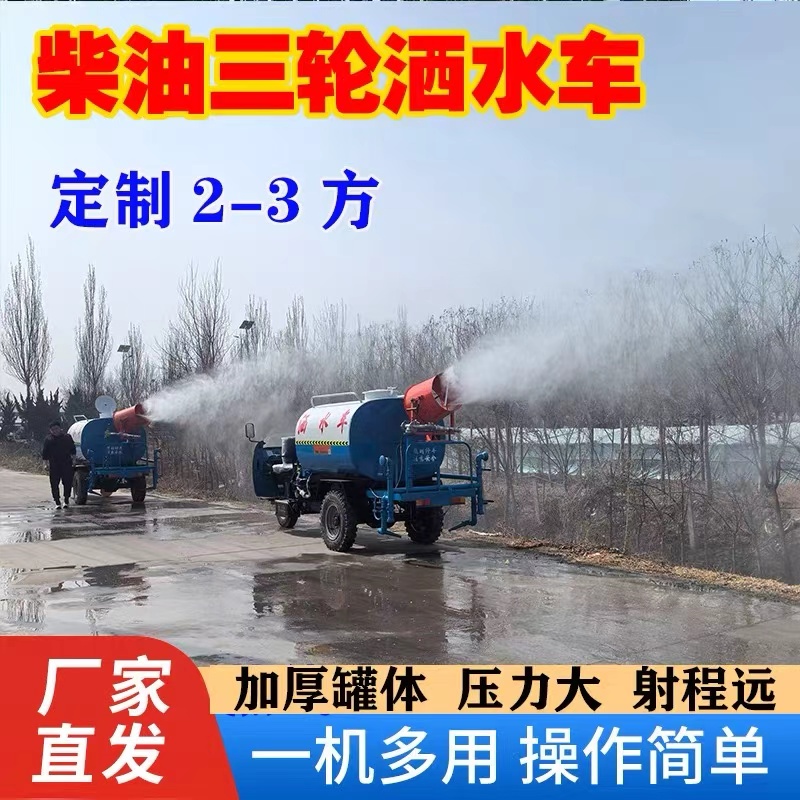 台州洒水车环保