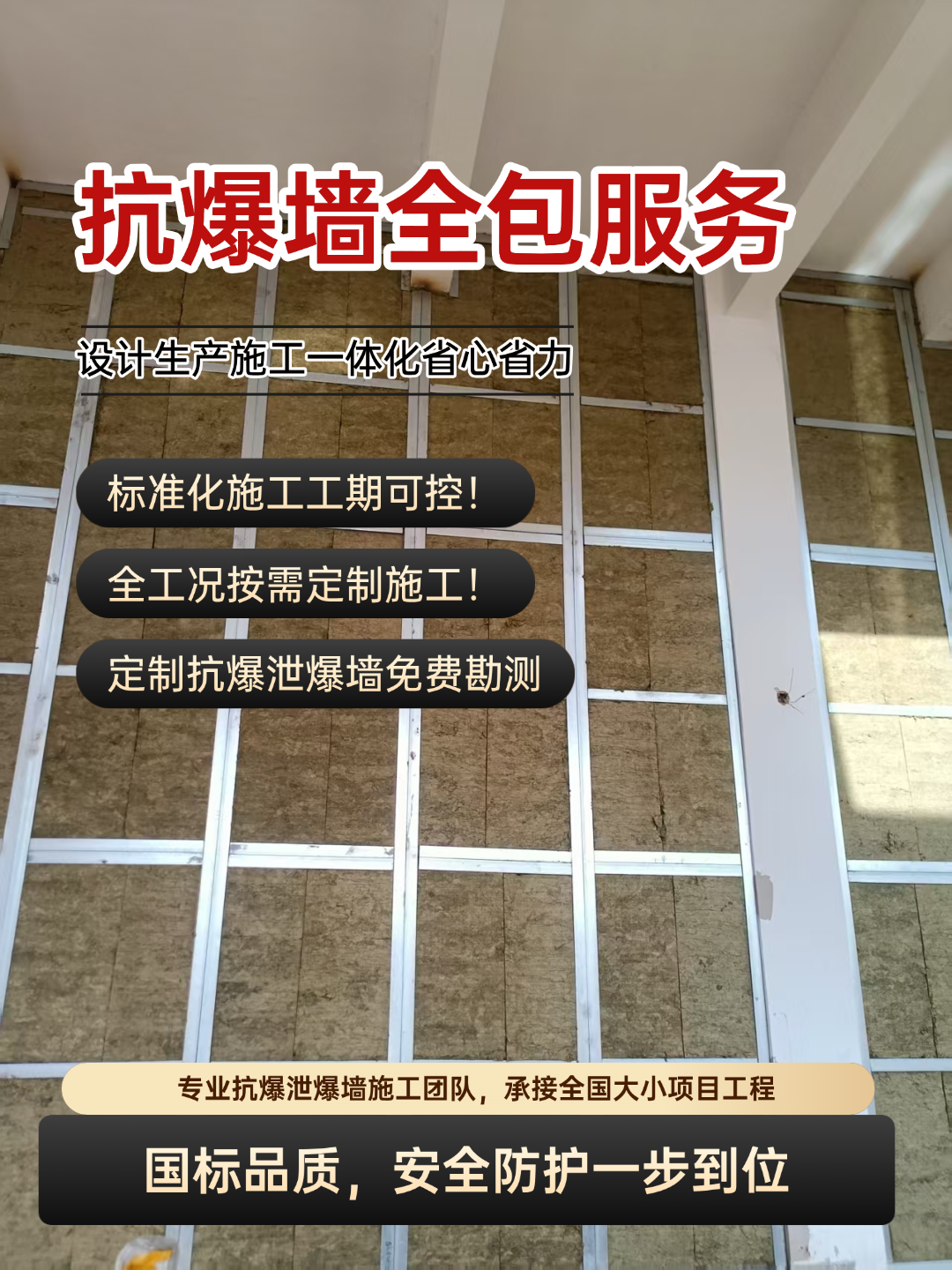 浙江丽水青田防爆墙哪里有卖经久长期耐用