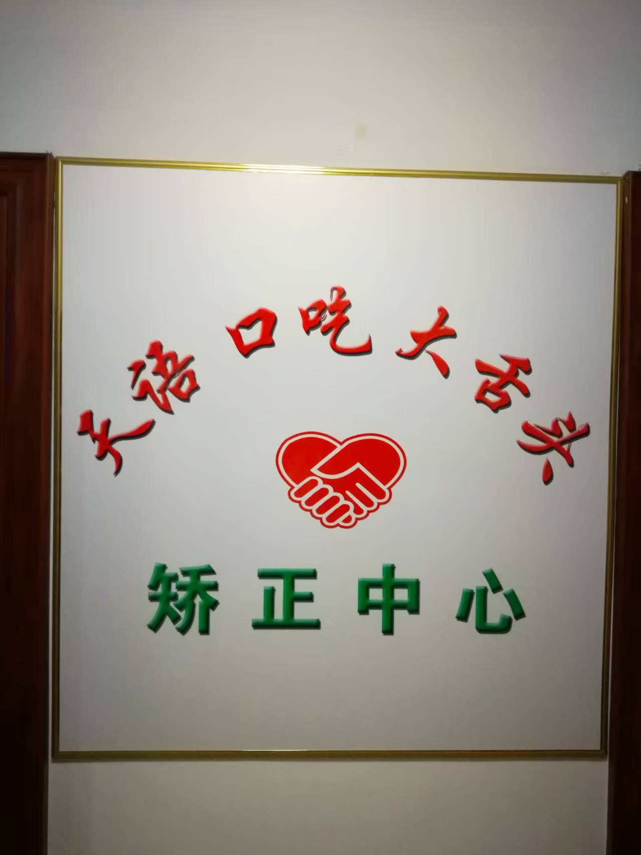 赣州孩子说话晚培训机构