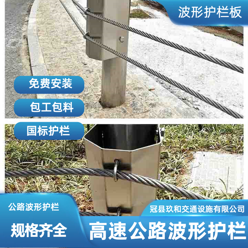 潜江龙湾镇公路波形护栏板价格