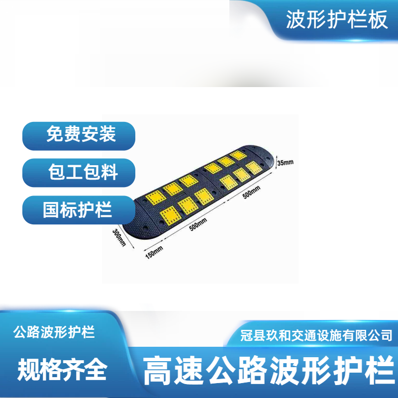 甘孜州雅江县波形护栏板施工工艺规格全