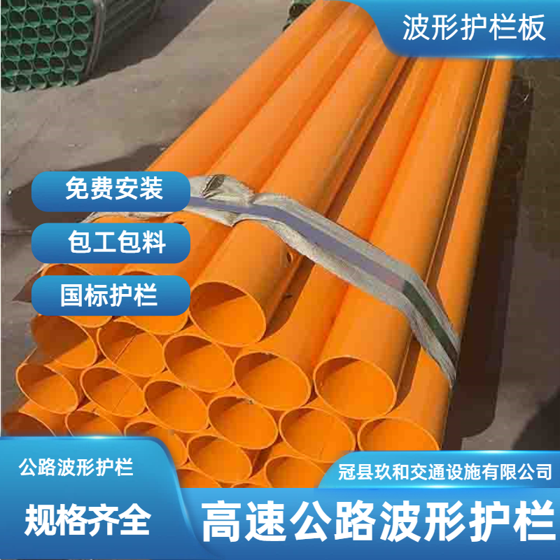 常德鼎城区热镀锌波形护栏板多少钱