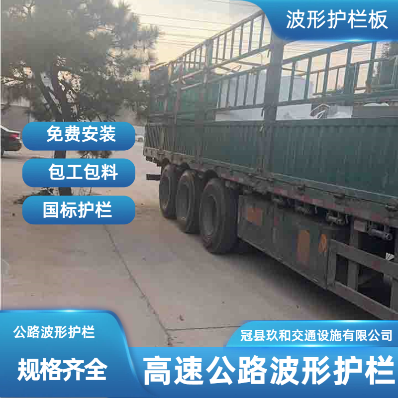淄博淄川区波形护栏板安装工具厂家