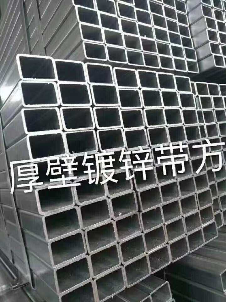 大同镀锌方矩管供应商结构稳固保障