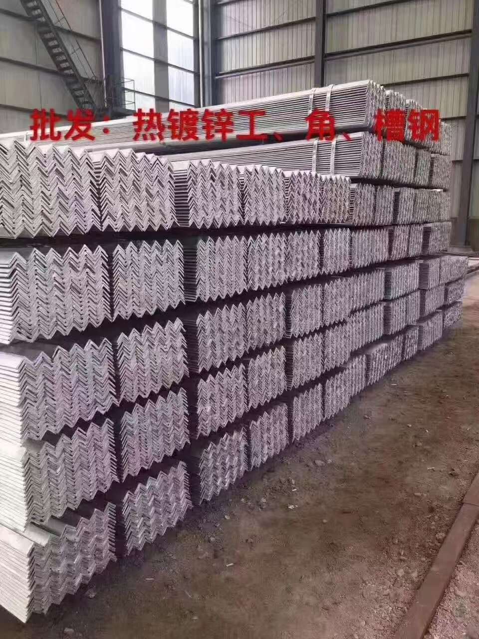 晋中热镀锌普通角钢防锈能力强