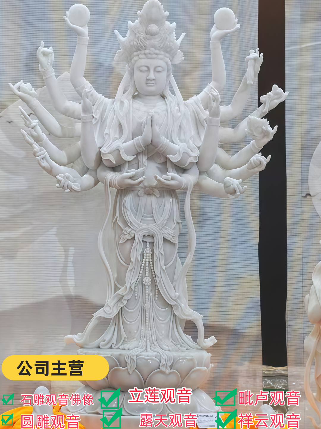 运城南海观音极高艺术佳作