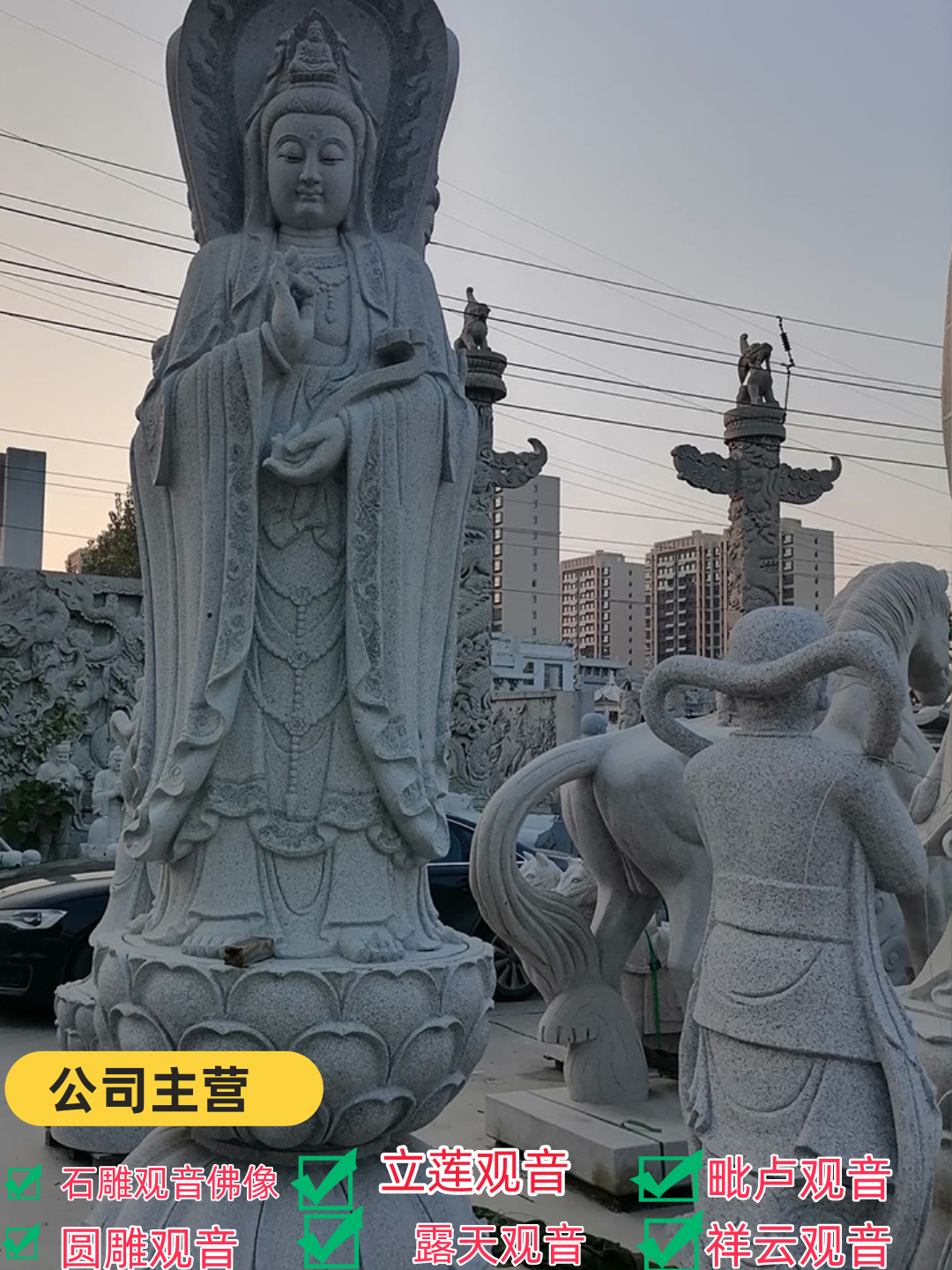 三沙观音菩萨石雕艺术价值瑰宝