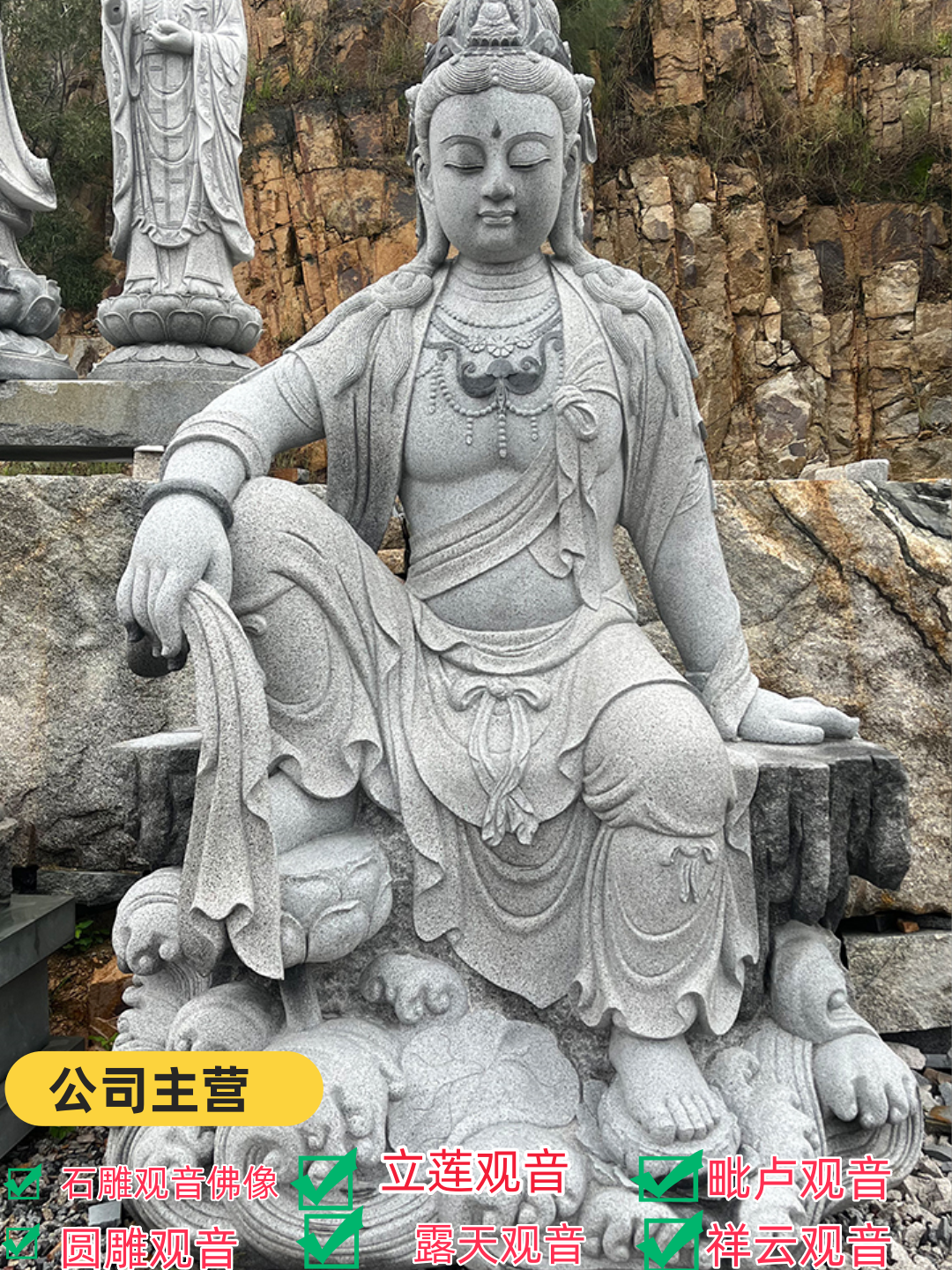 阿拉尔石雕四面观音像耐用材质佳作