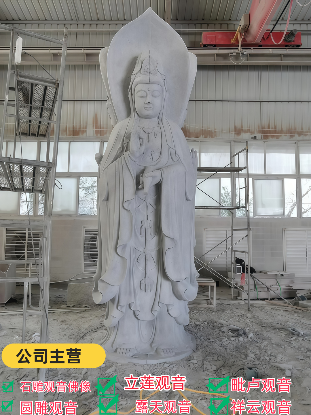 莱芜佛堂摆件观音优美造型代表