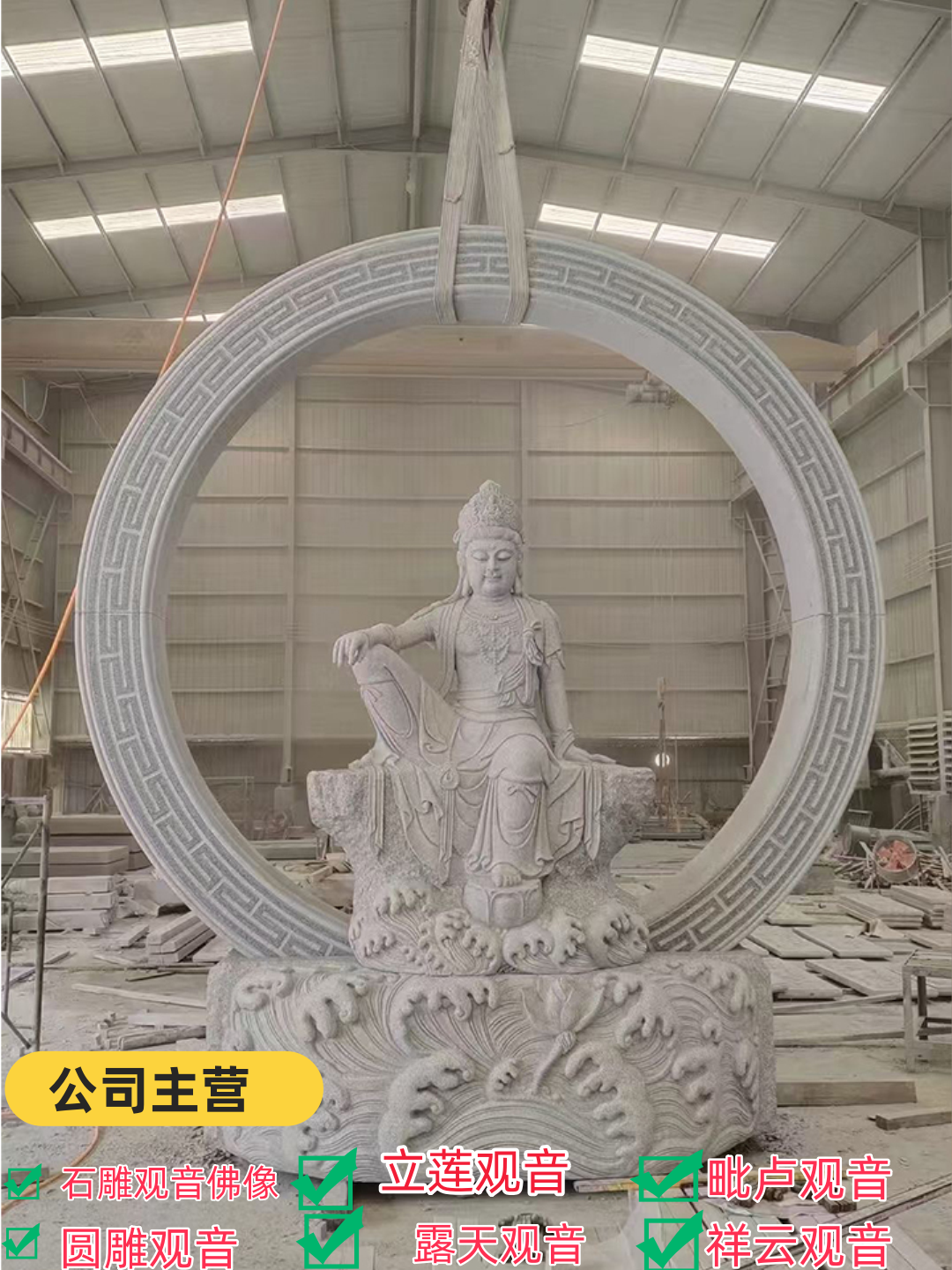荆门露天观音高艺术价值之作