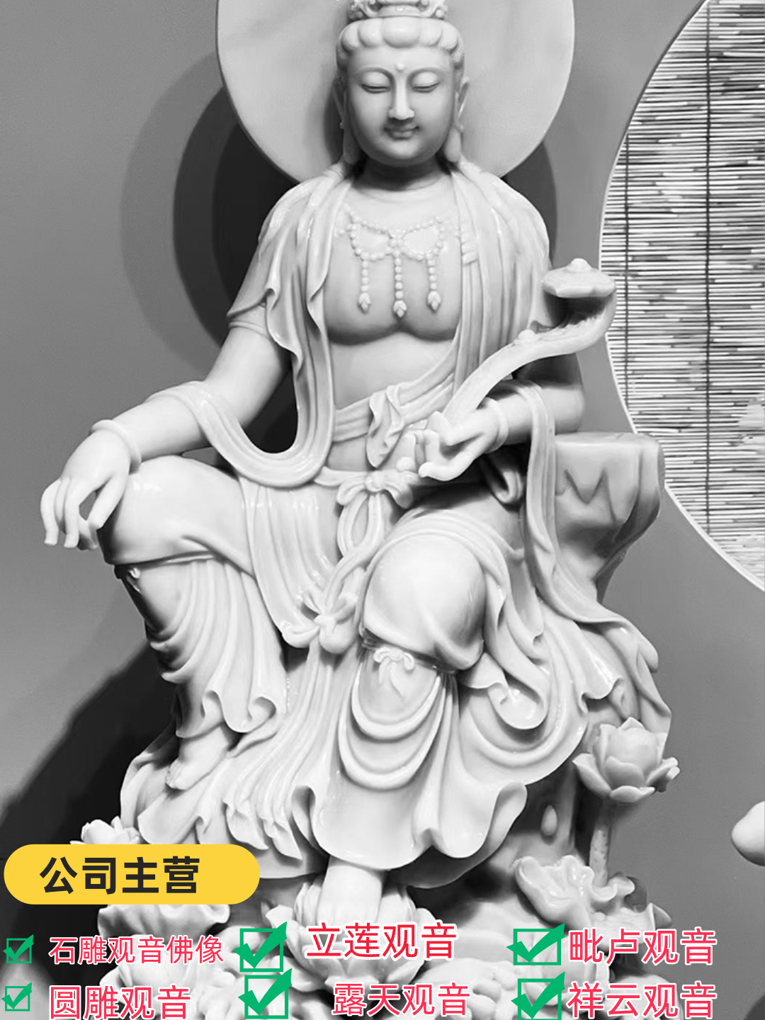 吉林石雕四面观音像工艺精湛之作