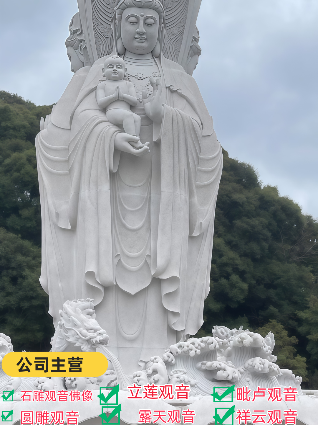 天门圆雕观音庄严肃穆之选