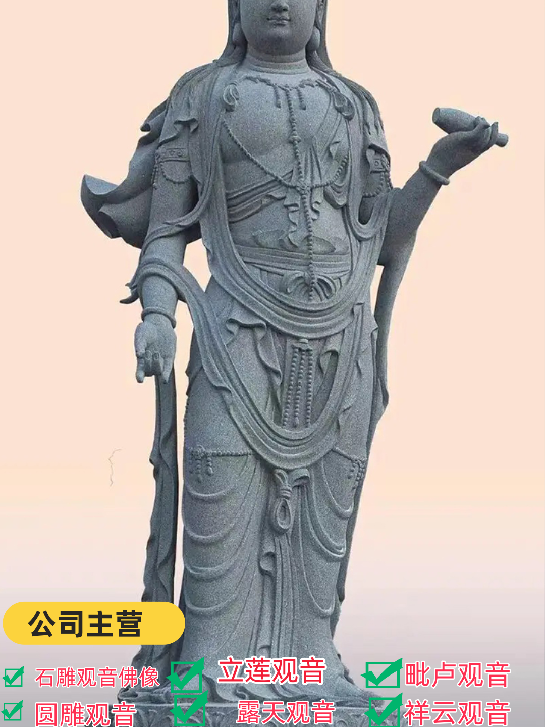 镇江菩萨精湛细腻典范