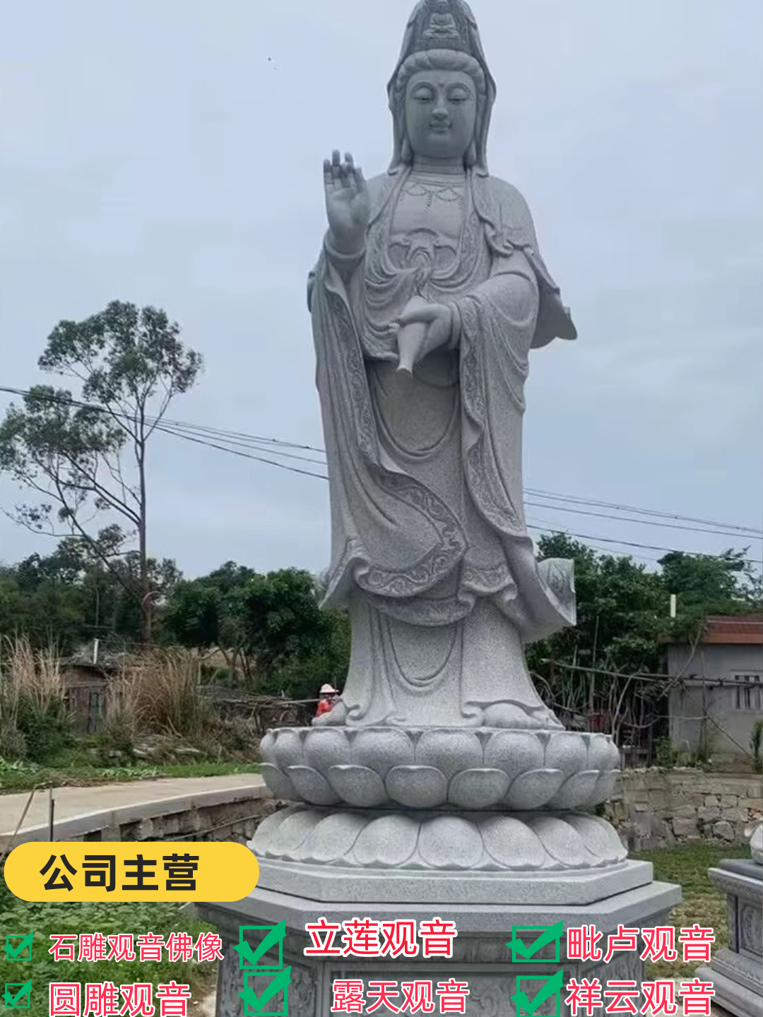 包头观音像精湛细腻典范