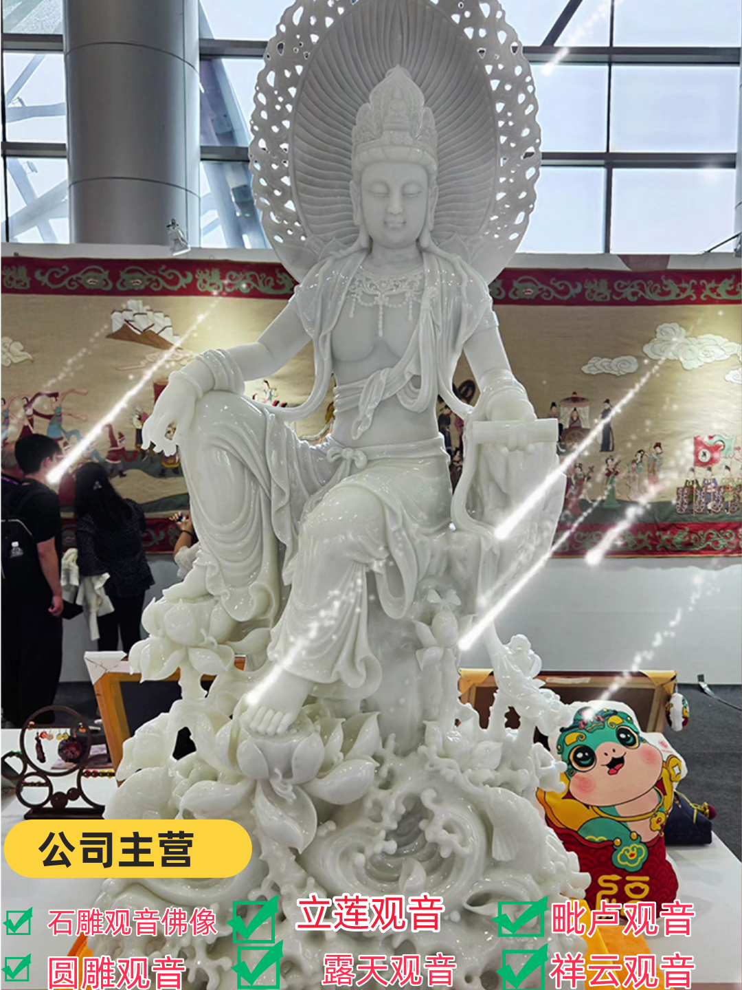 济南跏趺观音耐用材质佳作