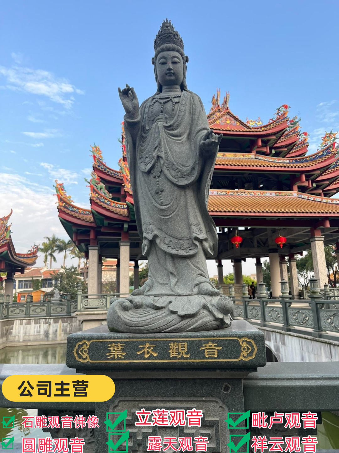 哈尔滨文殊菩萨像艺术价值珍品
