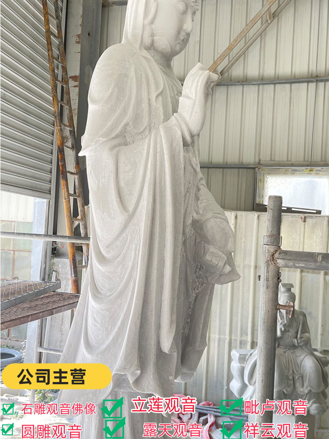 南京石雕三面观音菩萨端庄造型典范