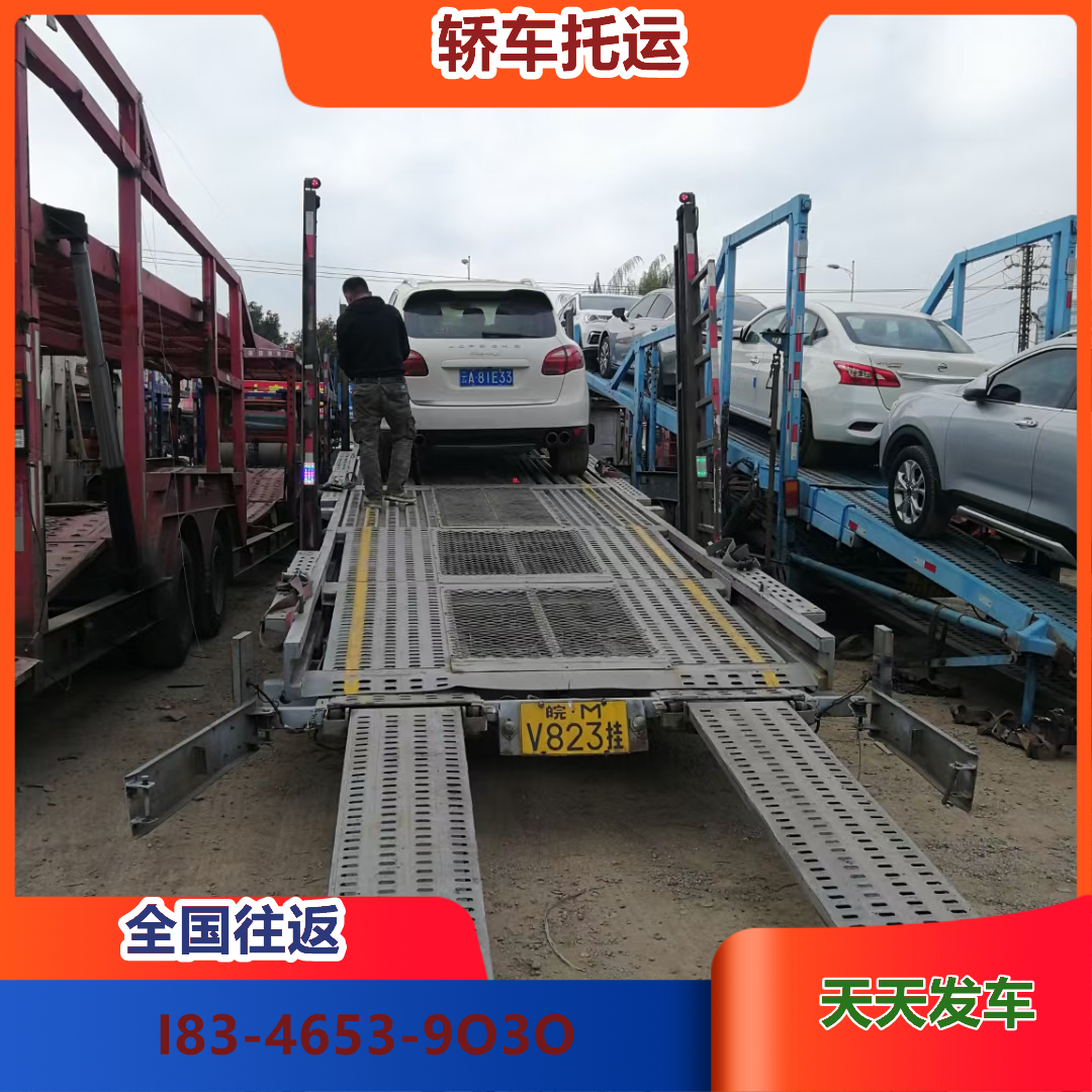 玉林轿车托运-大批量商品车托运有没有优惠价格呢？