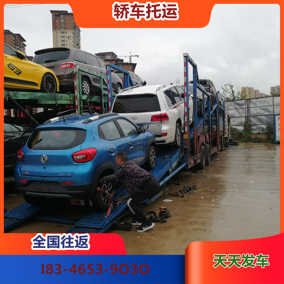 黄冈轿车托运-新能源电车有没有特殊运输要求吗？