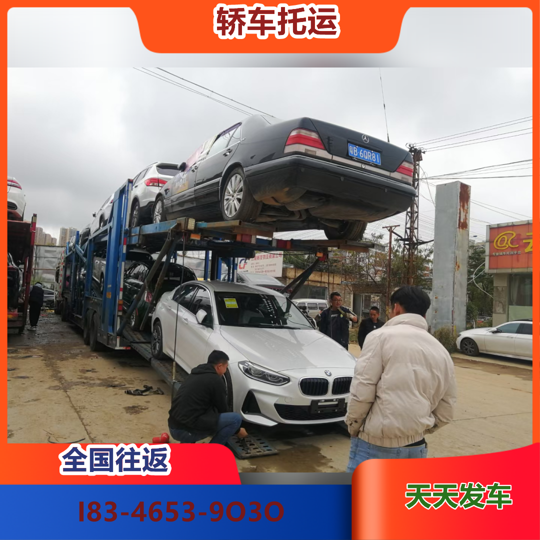 阳江轿车托运-偏远地区托运车辆能不能上门接送吗？