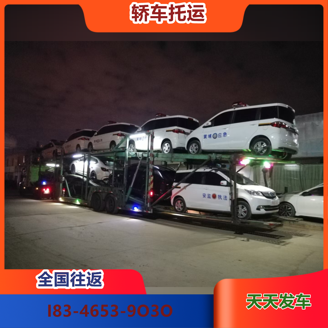 巴彦淖尔汽车托运--一般几天能够送达吗？