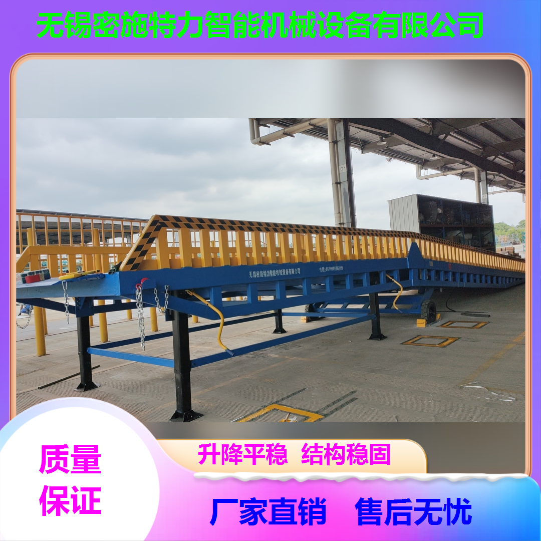 孟村密施特力升降平台知名的高空作业平台有哪些实拍