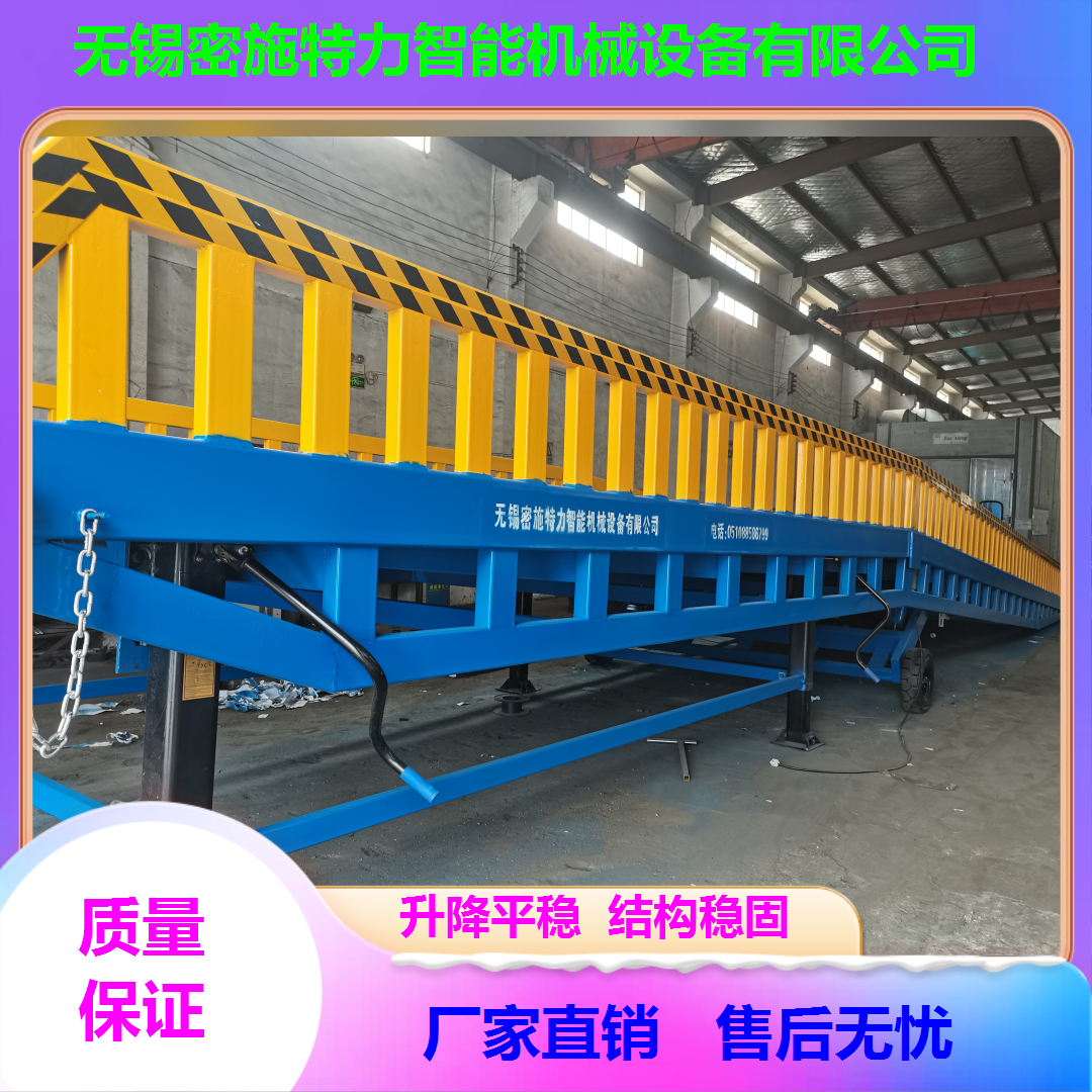 孟村密施特力升降平台口碑好的升降机厂家应用场景