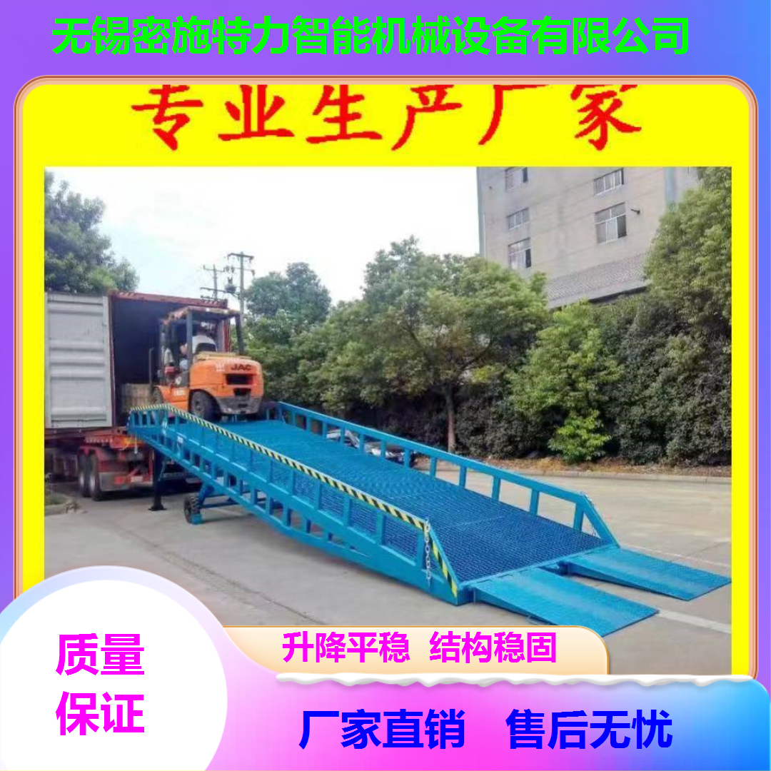孟村密施特力升降平台正规的固定升降机哪个好应用场景