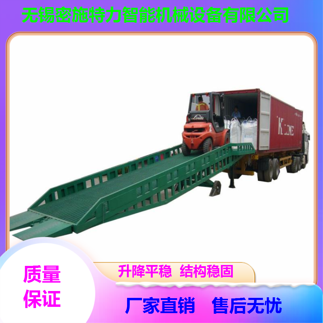 孟村密施特力升降平台口碑好的升降机厂家案例图片