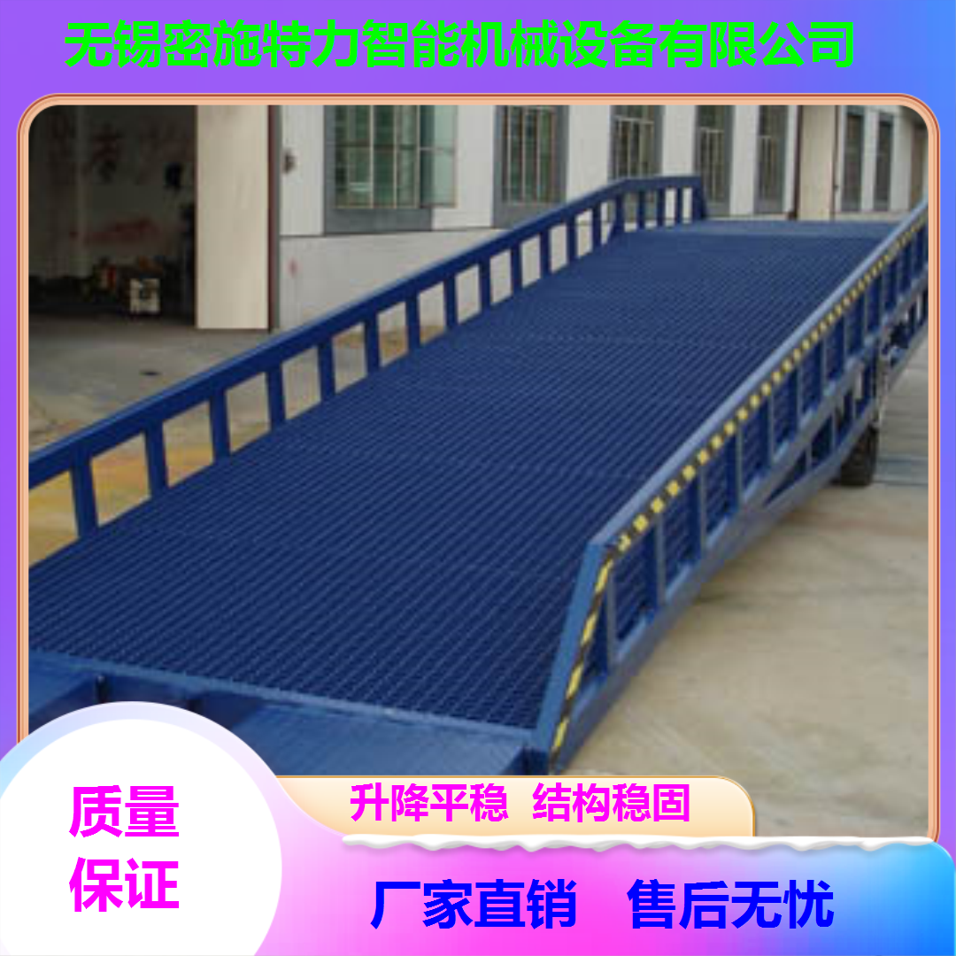 孟村密施特力升降平台口碑好的升降机厂家展示