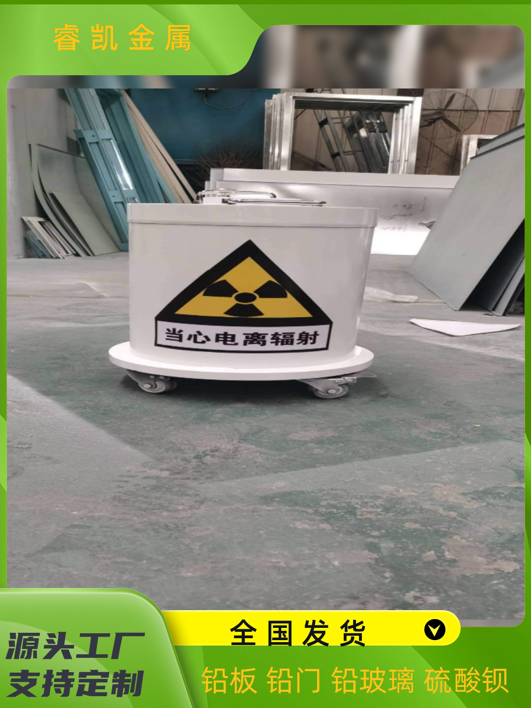 垫江防辐射铅板专业3mm哪家靠谱？