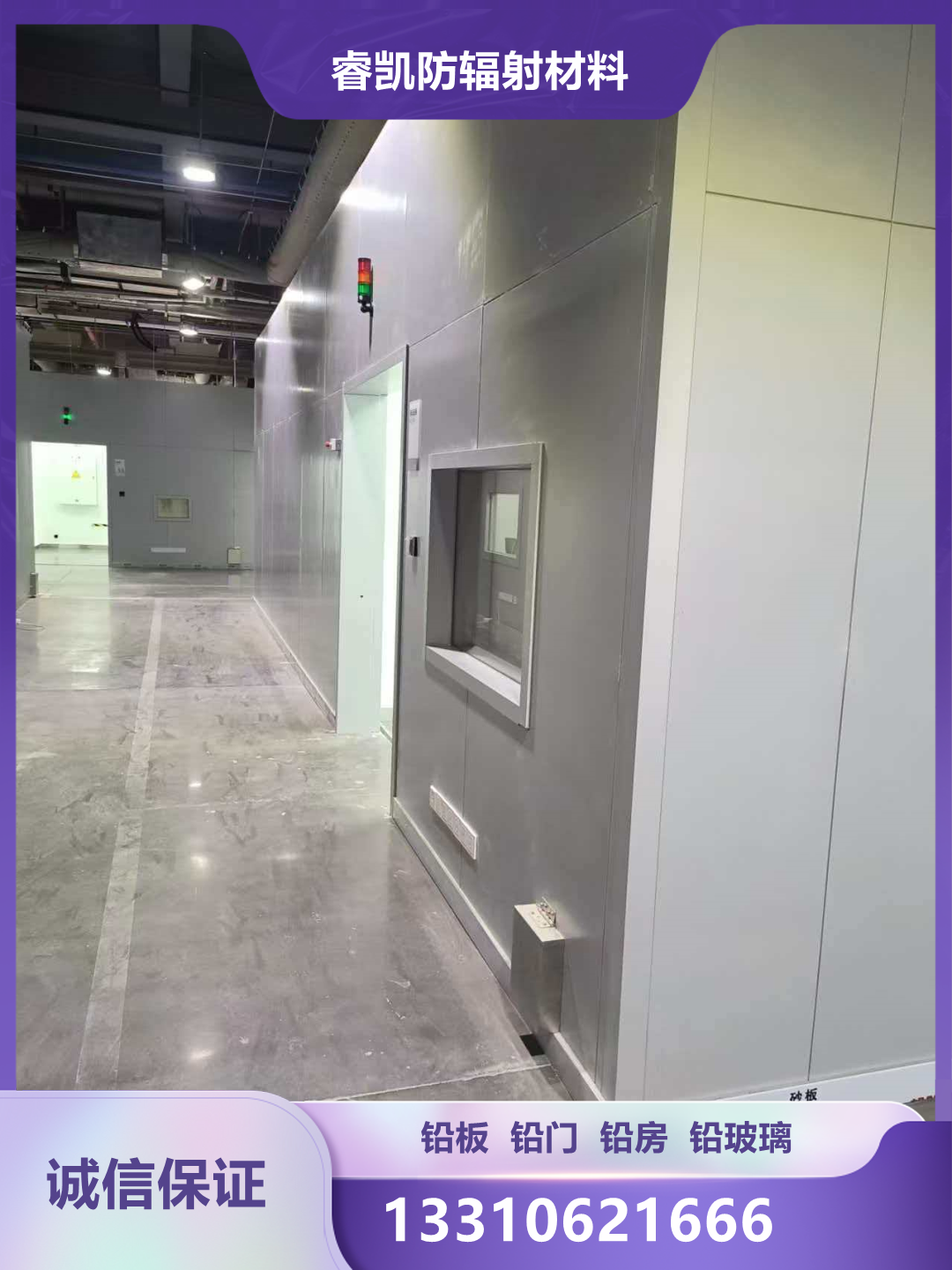 怀柔防护铅板国标CT室哪家专业？