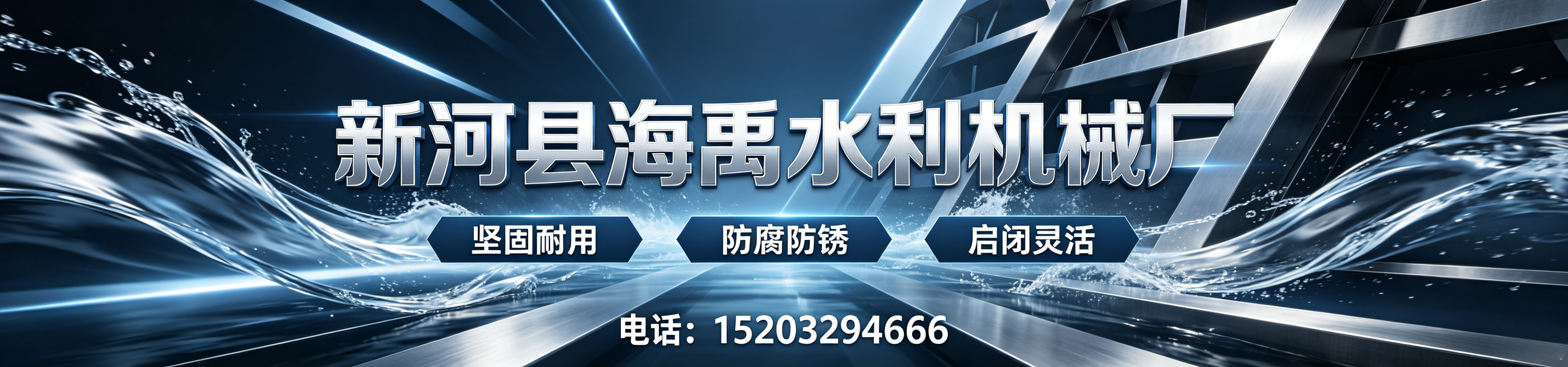 钢制拍门,口碑好的不锈钢闸门哪个好