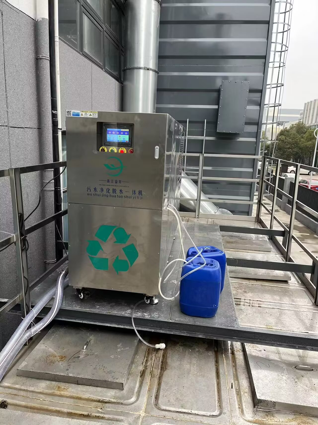 南县益昇环境科技污水处理益昇环境科技污水处理厂区外景