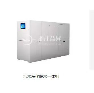 南县益昇环境科技污水处理专业的污水处理一体机哪家好应用场景