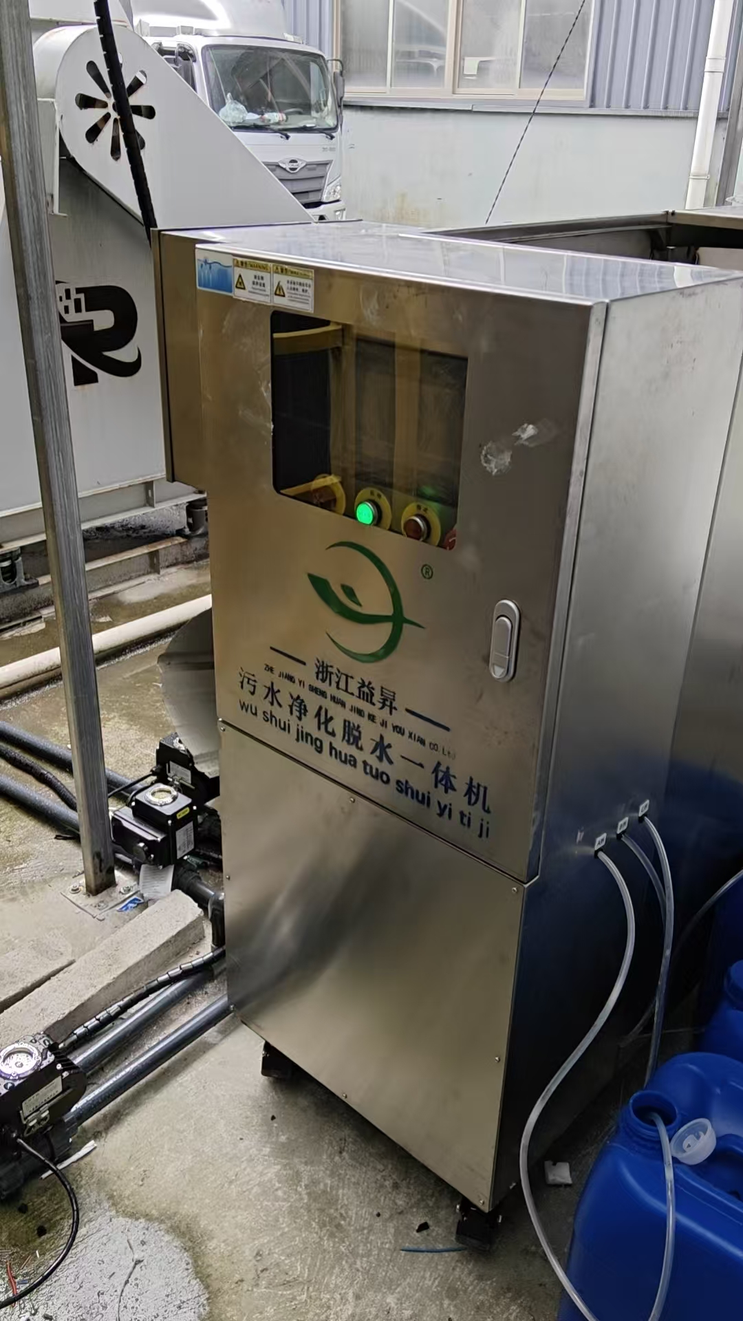 苏州五金清洗废水处理哪家好
