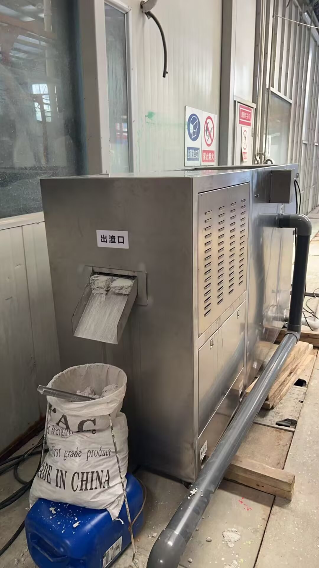 富阳污水处理一体机哪家好案例图片