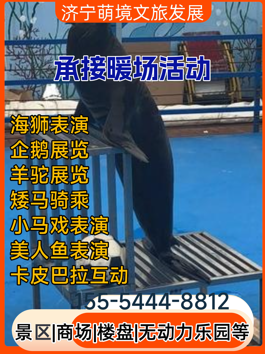 大同萌境文旅发展萌境文旅发展案例展示