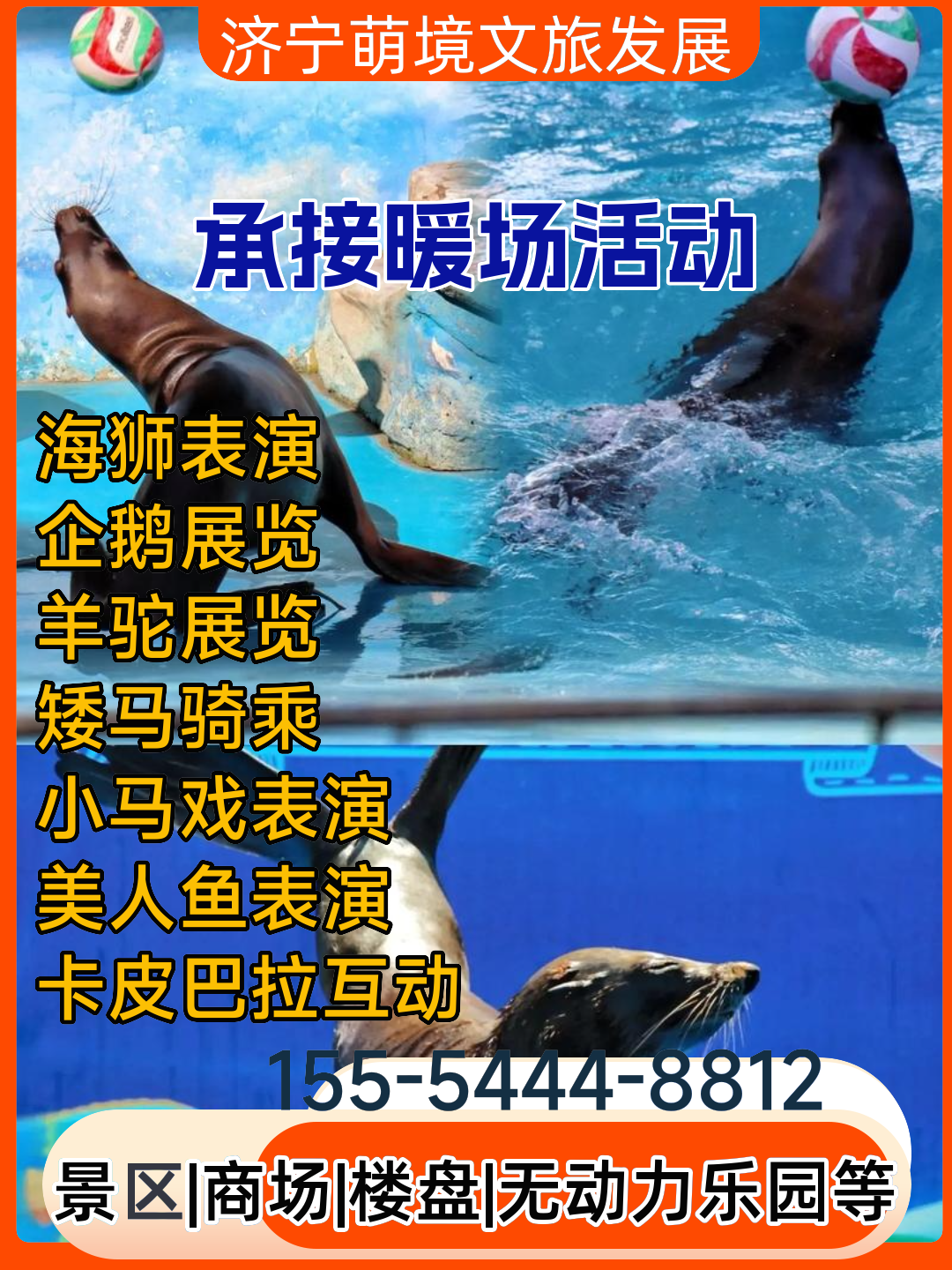 大同萌境文旅发展萌境文旅发展厂区外景